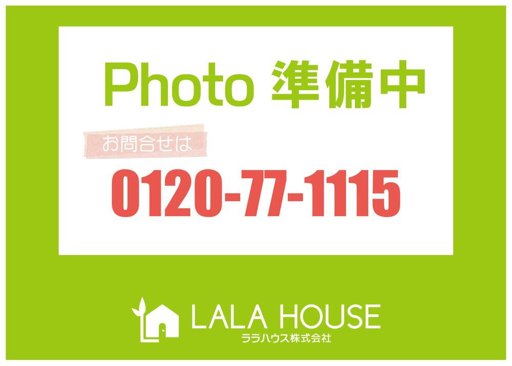 群馬県前橋市茂木町 2080万円 4LDK