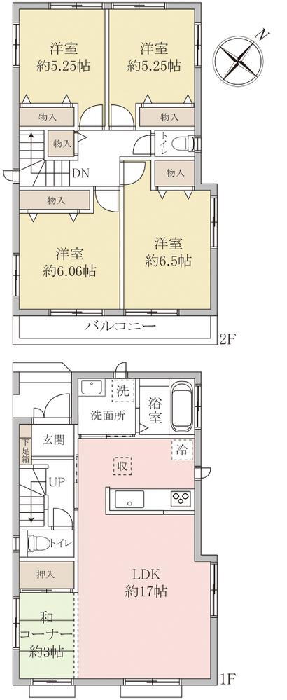 物件写真