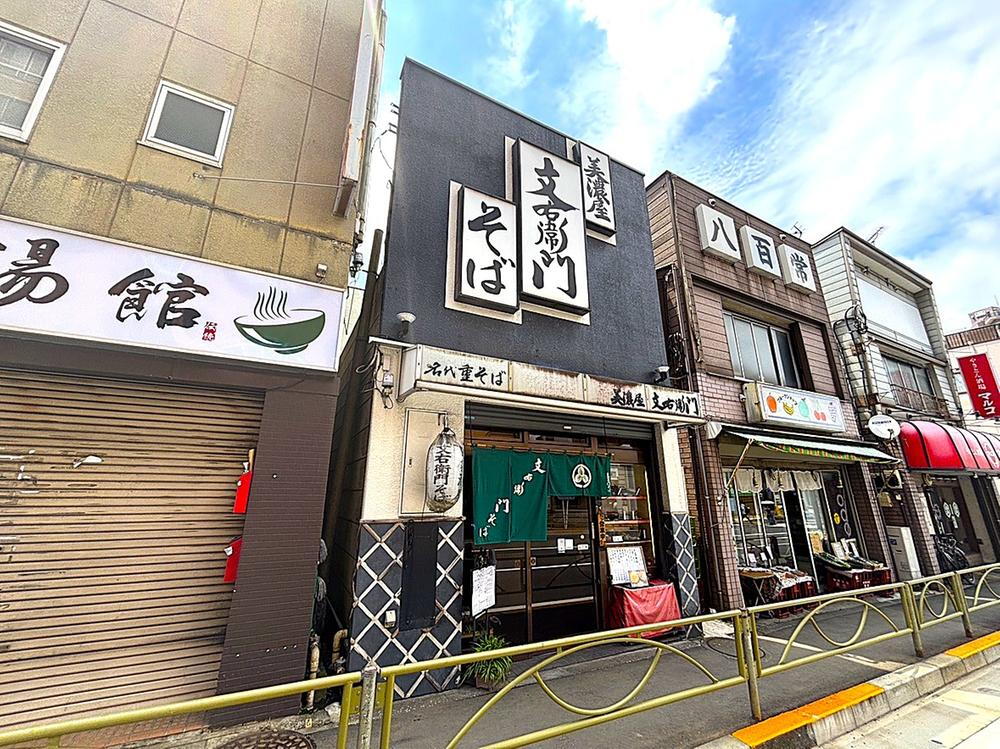 東京都文京区大塚５ 中古住宅