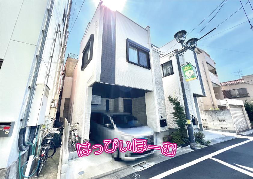 東京都荒川区西尾久３ 4880万円