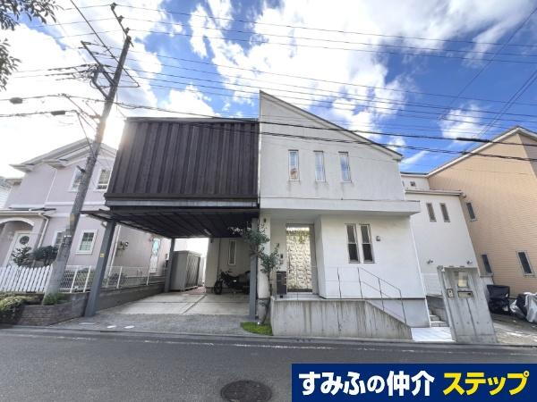 東京都町田市能ヶ谷５ 中古住宅