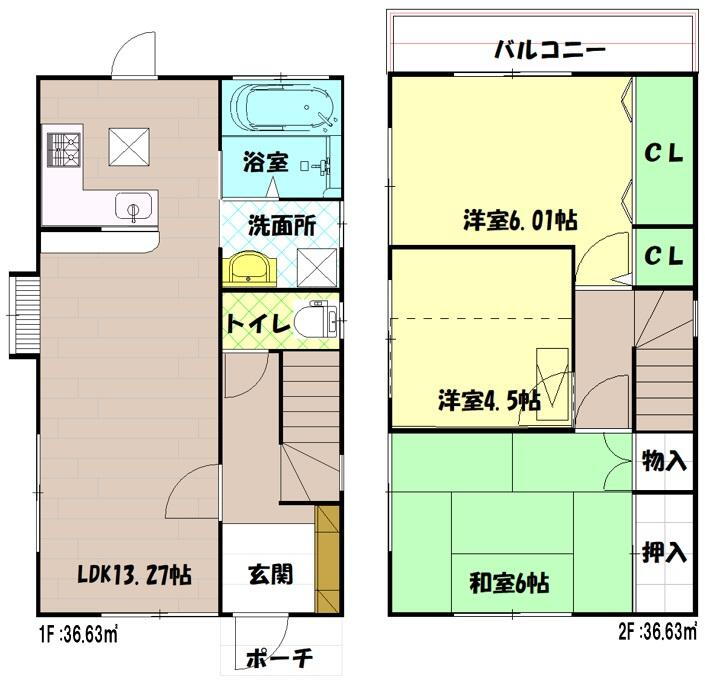 東京都立川市柏町１ 3380万円