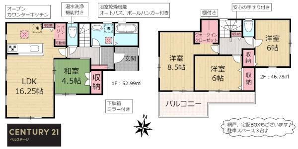 千葉県木更津市高柳 祇園駅 中古住宅 物件詳細