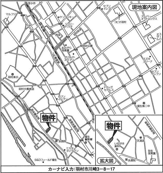 東京都羽村市川崎３ 3300万円