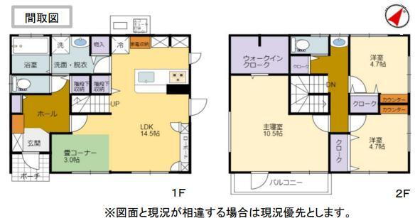埼玉県加須市北下新井 中古住宅