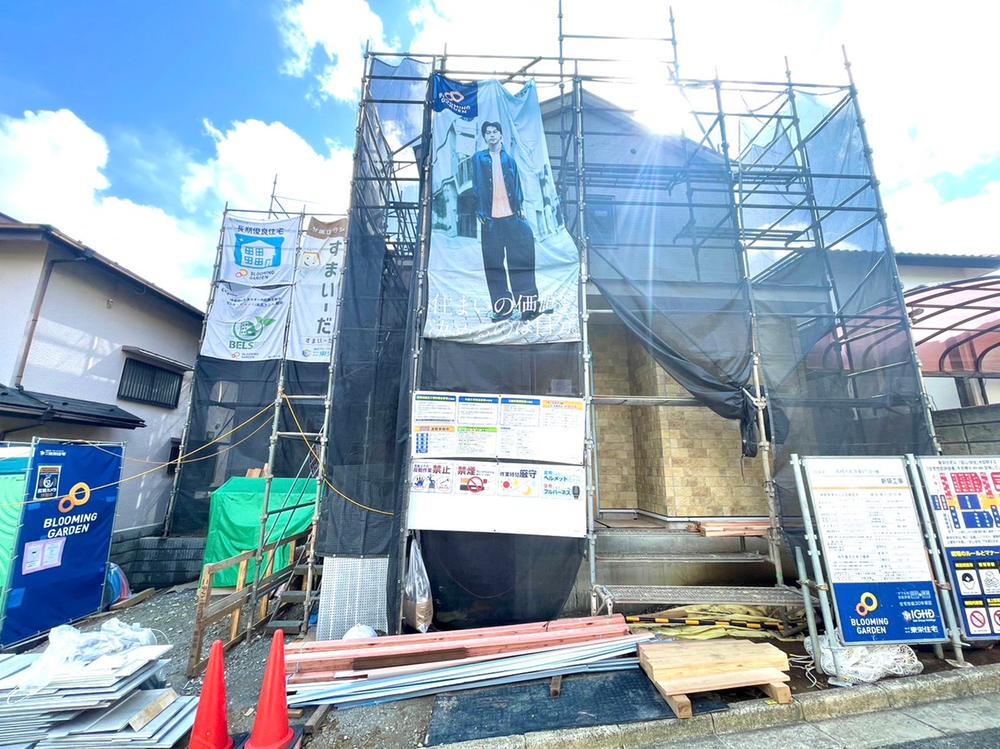 千葉県船橋市前原東６ 5790万円 4LDK