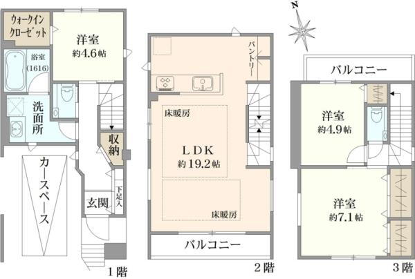 東京都板橋区中台３ 7290万円 3LDK