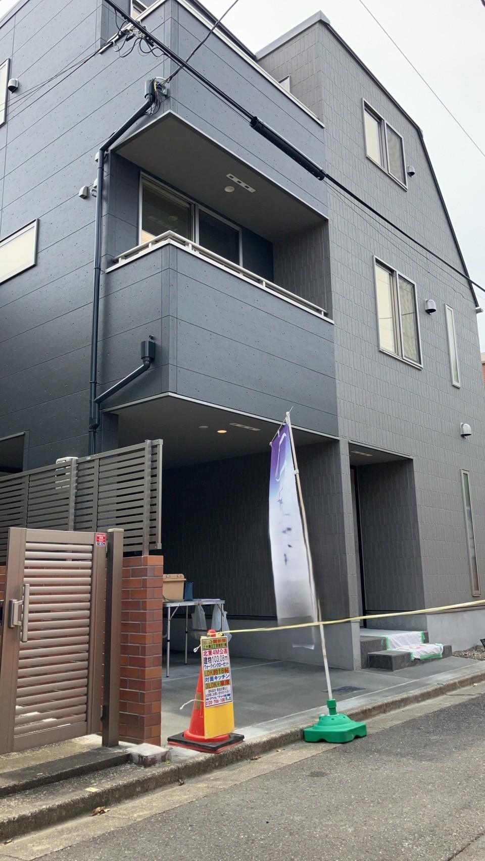 物件写真