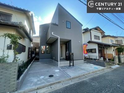 千葉県白井市冨士 2580万円 4LDK