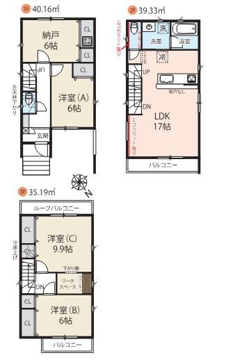 埼玉県さいたま市北区本郷町 3480万円 3SLDK