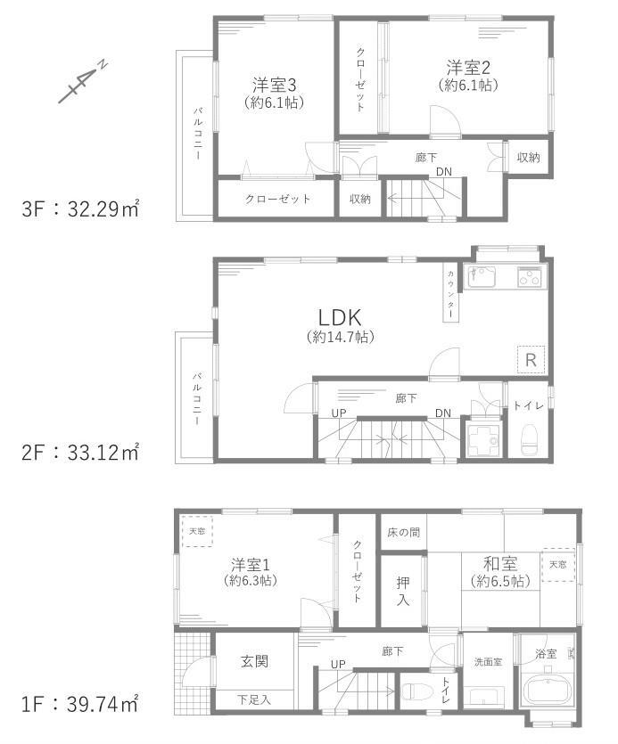 東京都江戸川区南葛西６ 5180万円