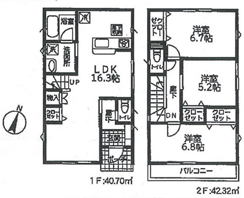 神奈川県藤沢市長後 4780万円 3LDK