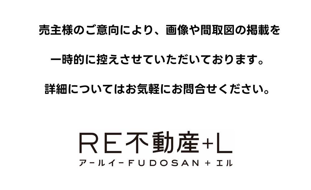 東京都世田谷区池尻３ 13980万円