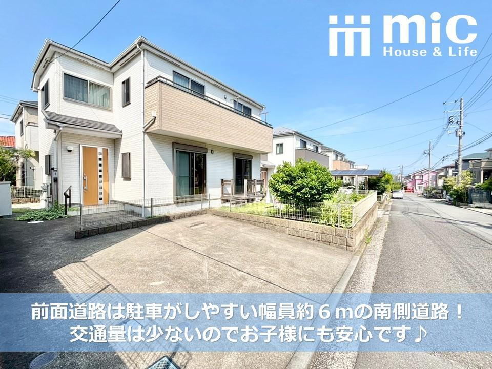 物件写真