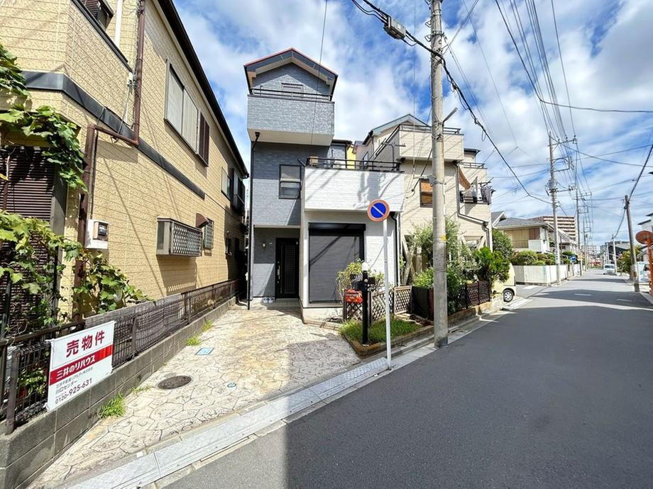 物件写真