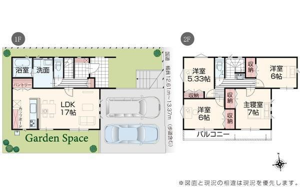 千葉県市原市東国分寺台４ 五井駅 中古住宅 物件詳細