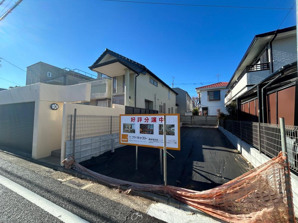 東京都武蔵野市吉祥寺南町４ 9480万円 3LDK