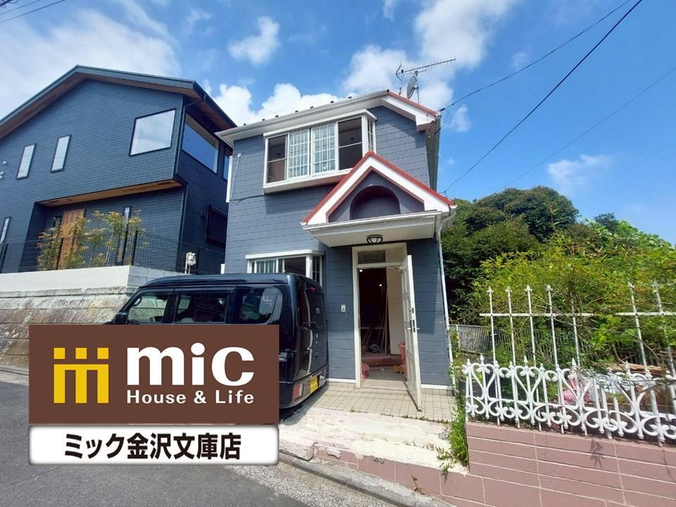 神奈川県横須賀市湘南鷹取１ 中古住宅