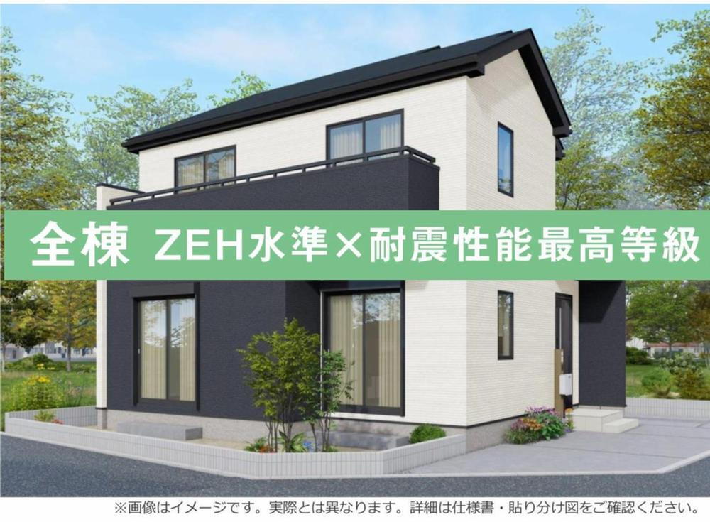 群馬県高崎市八千代町４ 2980万円 4LDK