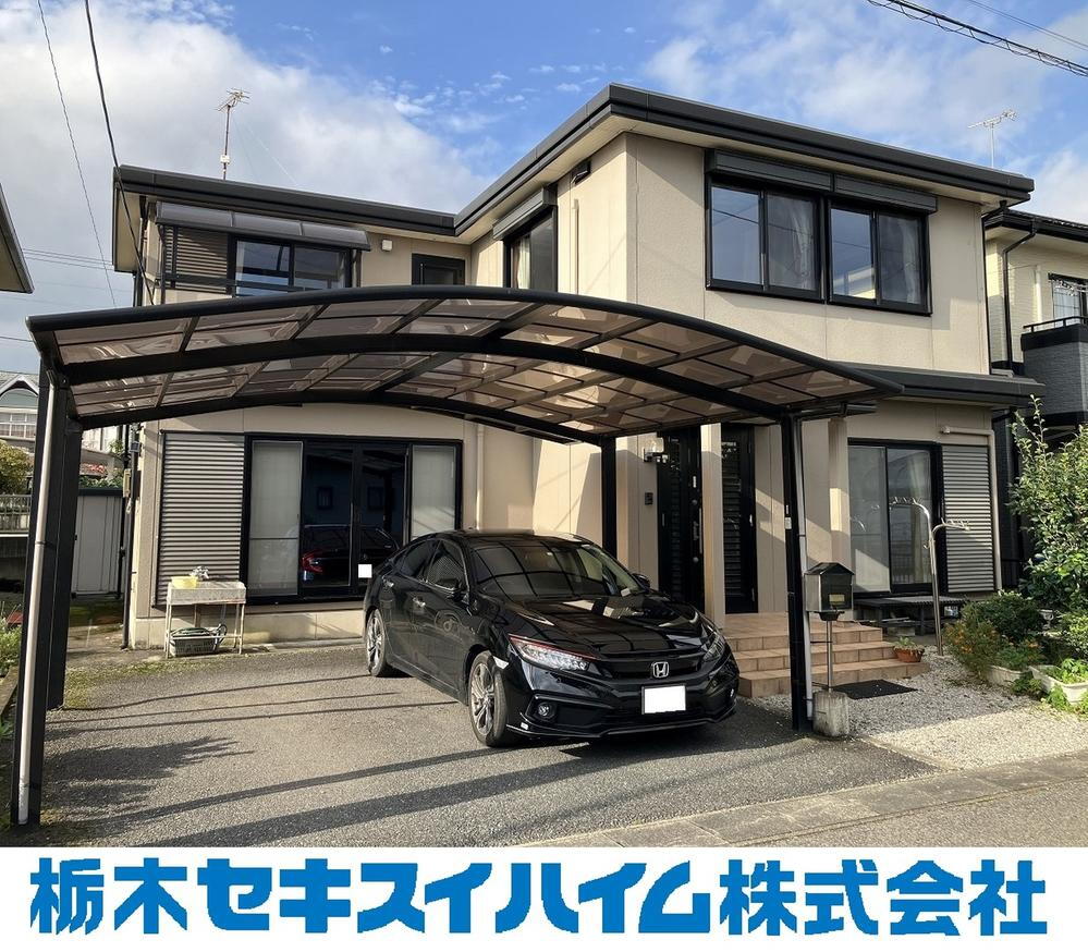 栃木県日光市今市 中古住宅