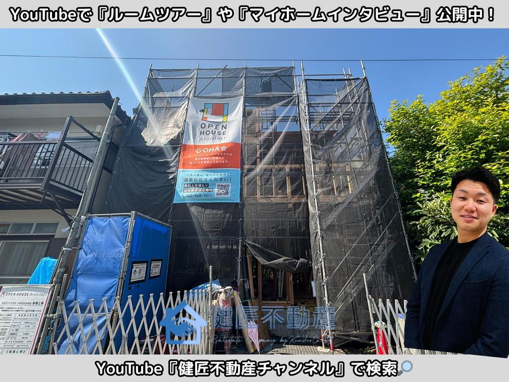 東京都小平市たかの台 5480万円 3SLDK