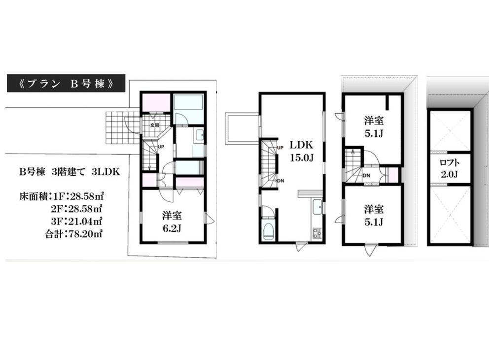 東京都目黒区目黒本町３ 9980万円 3LDK