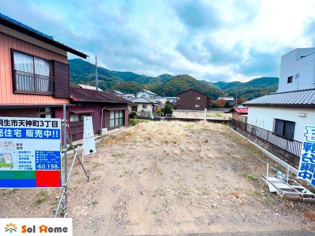 群馬県桐生市天神町３ 2290万円 4LDK