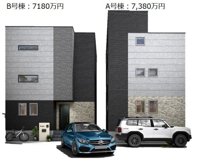 神奈川県藤沢市鵠沼橘２ 7380万円 3LDK
