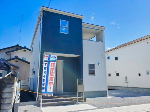 栃木県宇都宮市下荒針町 2590万円 4LDK