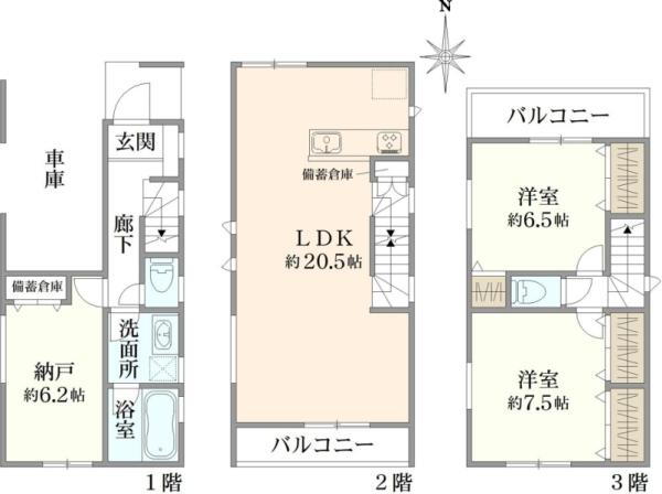 東京都国立市東４ 5780万円 2LDK