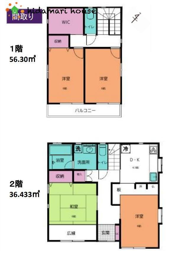 埼玉県上尾市浅間台４ 3280万円