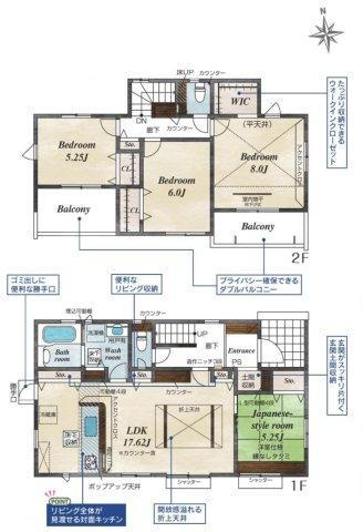 埼玉県熊谷市弥藤吾 2590万円 4LDK