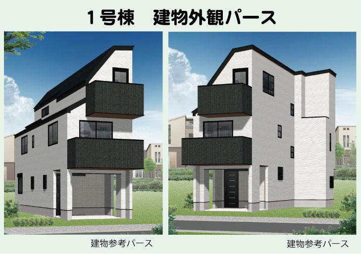 東京都大田区多摩川２ 7180万円 3SLDK