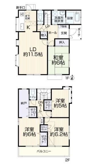 埼玉県草加市青柳７ 2499万円