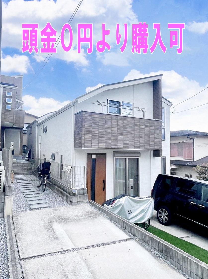 神奈川県横浜市神奈川区三ツ沢中町 5480万円