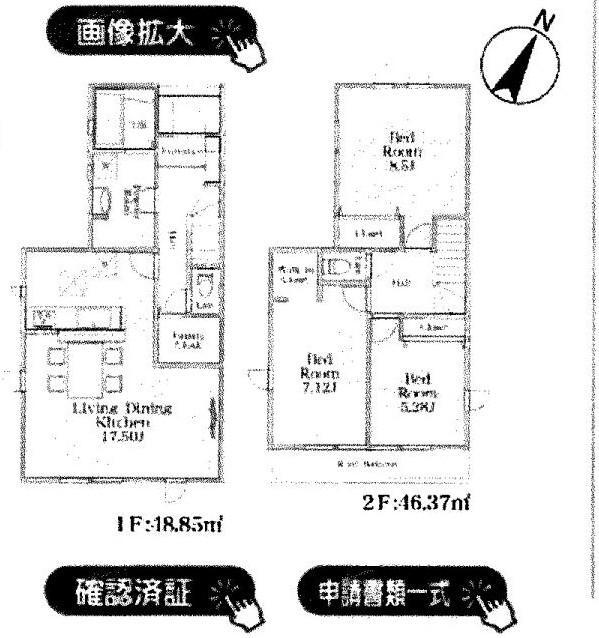 東京都町田市下小山田町 3480万円 3LDK