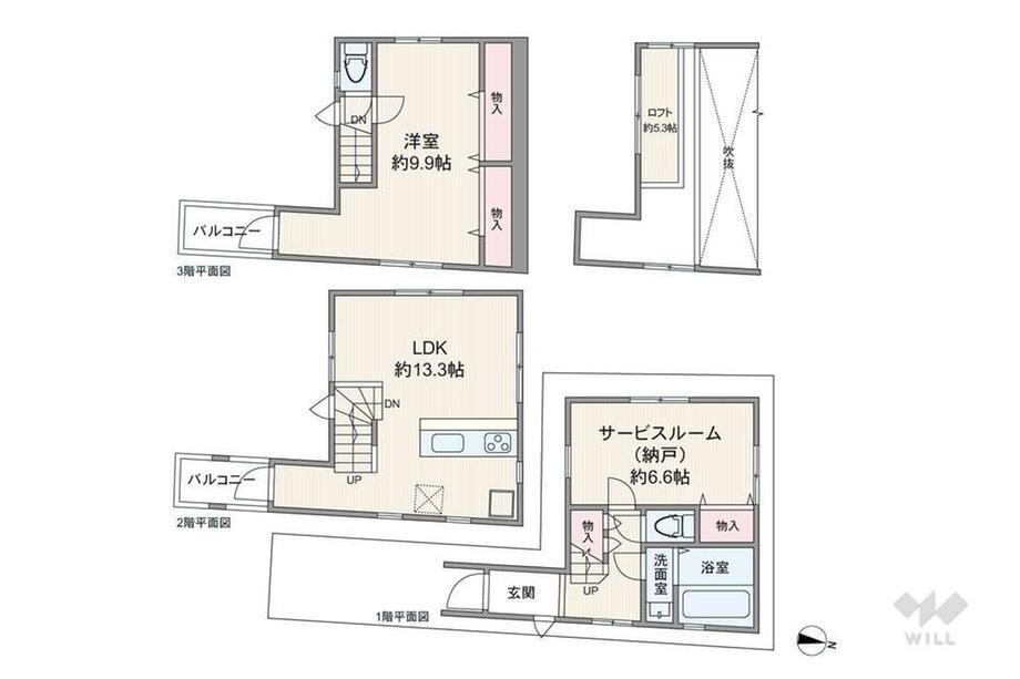 物件写真