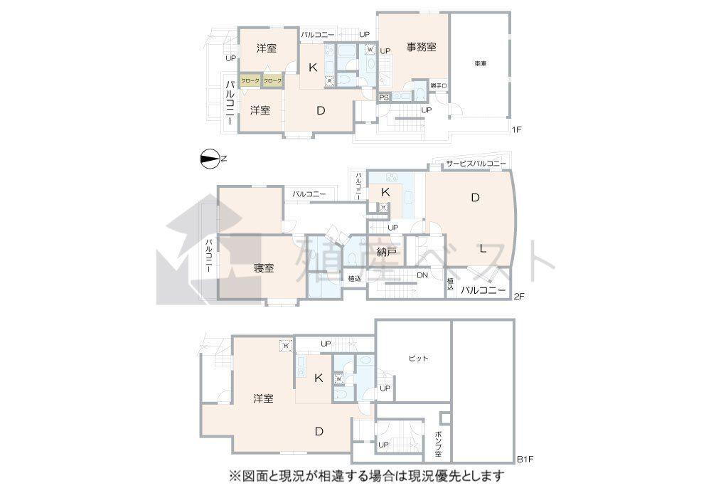 東京都新宿区西落合１ 28800万円