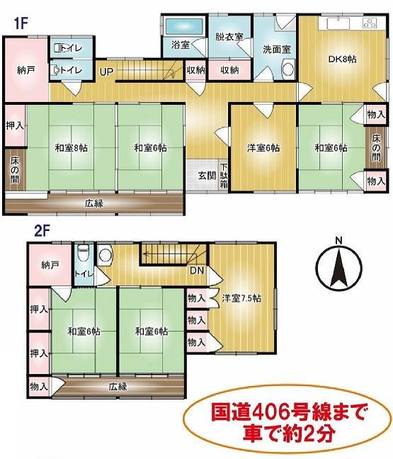 群馬県高崎市下室田町 1380万円