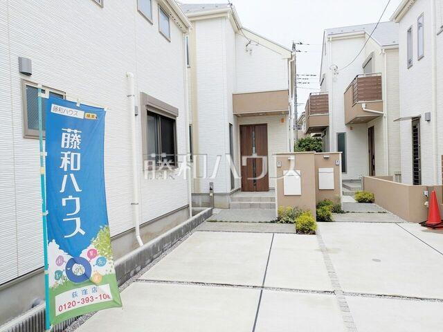 東京都中野区上鷺宮５ 7980万円