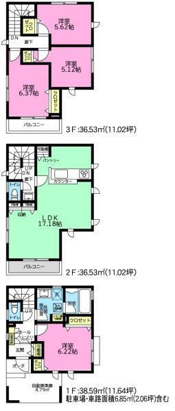 神奈川県横浜市鶴見区上末吉２ 5380万円 4LDK