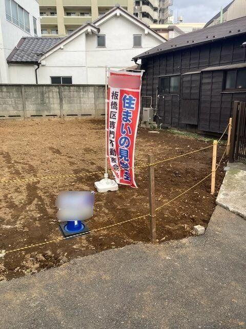 東京都板橋区幸町 9480万円 3SLDK