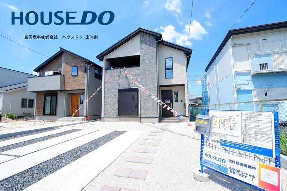 茨城県土浦市北荒川沖町 2599万円 4LDK