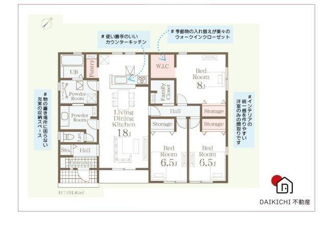 埼玉県久喜市南栗橋６ 3390万円 3LDK