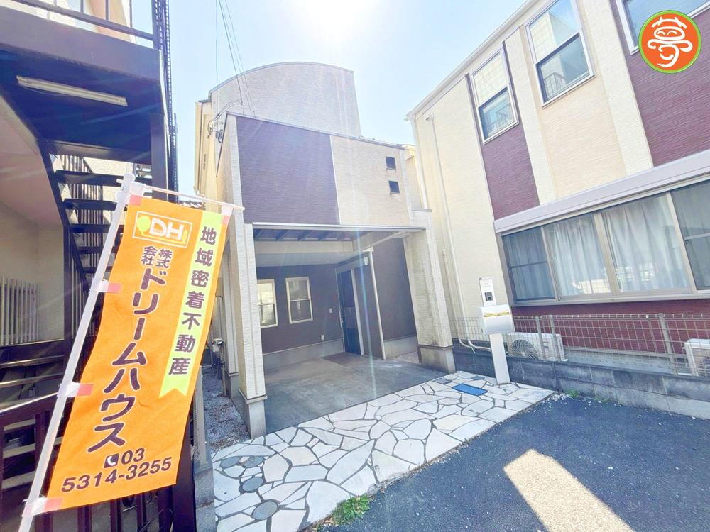 東京都府中市美好町２ 4250万円