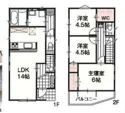 東京都町田市大蔵町 中古住宅