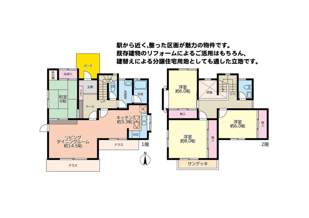 神奈川県横浜市南区永田東２ 3880万円