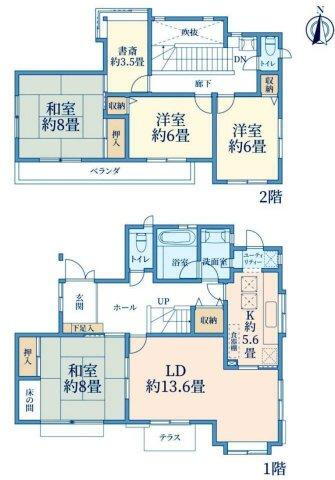 物件写真