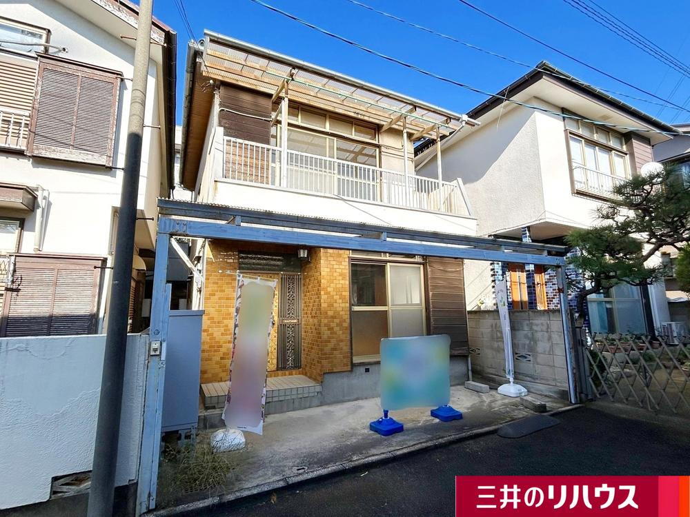 東京都三鷹市北野４ 2450万円