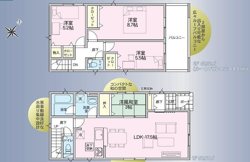 新潟県新潟市東区東中島４ 2480万円 4LDK